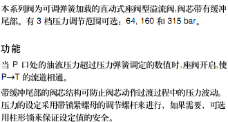 簡(jiǎn)介.bmp