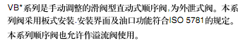 簡介.bmp