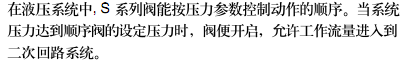 簡介.bmp