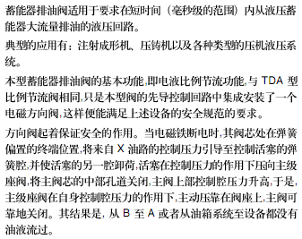 簡(jiǎn)介.bmp