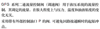 簡介.bmp