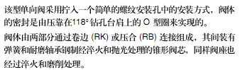 簡介.bmp