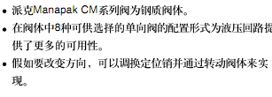 簡(jiǎn)介.bmp