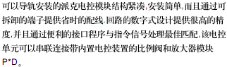 簡(jiǎn)介.bmp