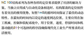 簡(jiǎn)介.bmp