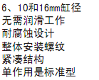 簡(jiǎn)介.bmp