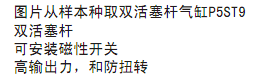 簡(jiǎn)介.bmp